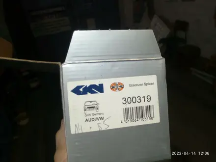 GKN Германия/Пыльник AUDI A4 B5. Набор для ШРУС. за 5 000 тг. в Костанай – фото 2