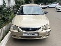 Hyundai Accent 2004 годаүшін2 300 000 тг. в Уральск