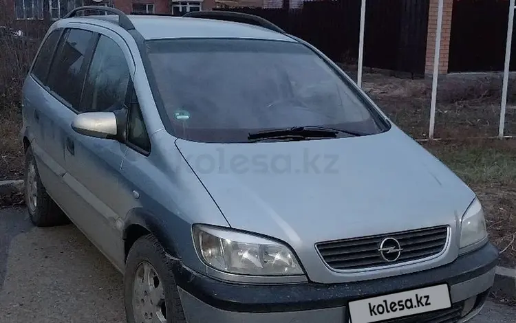 Opel Zafira 2002 годаүшін3 500 000 тг. в Усть-Каменогорск