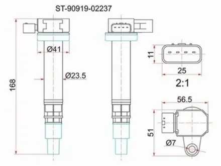 Катушка зажигания за 7 400 тг. в Талдыкорган
