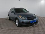 Infiniti EX35 2008 годаүшін6 600 000 тг. в Шымкент – фото 3