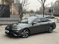 Hyundai Elantra 2024 года за 9 000 000 тг. в Алматы