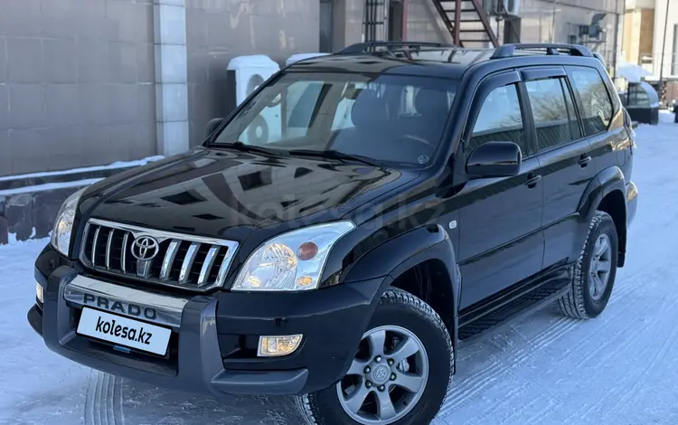 Toyota Land Cruiser Prado 2007 годаfor12 200 000 тг. в Алматы