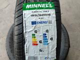 Новая 185/60R15 (Китай) за 15 000 тг. в Шымкент