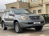 Lexus GX 470 2005 годаүшін11 500 000 тг. в Шымкент