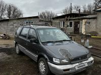 Mitsubishi Space Wagon 1992 годаfor1 300 000 тг. в Талдыкорган