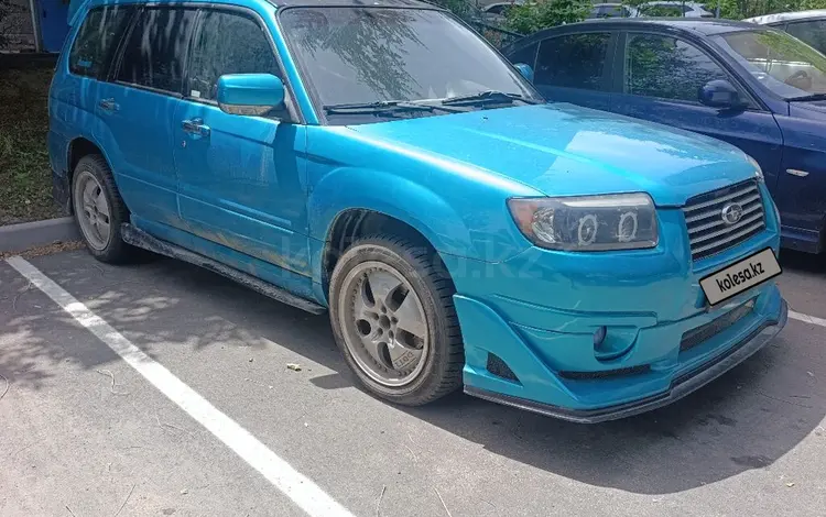 Subaru Forester 2005 года за 4 500 000 тг. в Алматы