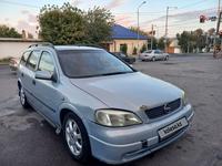 Opel Astra 2001 годаүшін2 000 000 тг. в Туркестан