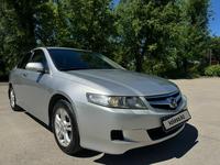 Honda Accord 2006 годаүшін5 500 000 тг. в Алматы