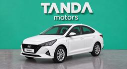 Hyundai Accent Базовая 2021 годаүшін7 000 000 тг. в Алматы