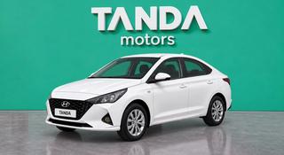 Hyundai Accent Базовая 2021 года за 7 000 000 тг. в Алматы