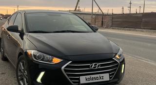 Hyundai Elantra 2017 года за 7 200 000 тг. в Жанаозен