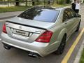 Mercedes-Benz S 550 2006 года за 5 500 000 тг. в Алматы – фото 3