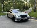 Mercedes-Benz S 550 2006 года за 5 500 000 тг. в Алматы
