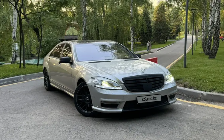 Mercedes-Benz S 550 2006 года за 5 500 000 тг. в Алматы