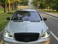 Mercedes-Benz S 550 2006 года за 5 500 000 тг. в Алматы – фото 5