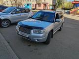 Subaru Forester 2006 года за 5 900 000 тг. в Усть-Каменогорск – фото 3