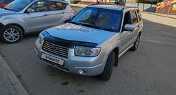 Subaru Forester 2006 года за 5 900 000 тг. в Усть-Каменогорск – фото 3