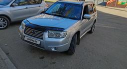 Subaru Forester 2006 года за 5 900 000 тг. в Усть-Каменогорск – фото 4