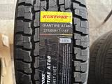 275/65/17 KUSTONE AT88 за 39 000 тг. в Алматы