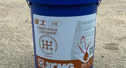 Оригинальные масла XCMG для спецтехники в наличии за 100 тг. в Алматы – фото 2
