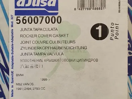 НОВАЯ прокладка бмв мотор м52 клапанной крышки кузова е38 за 16 000 тг. в Алматы – фото 2