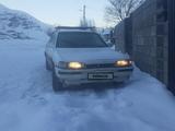 Toyota Camry 1991 годаүшін550 000 тг. в Алматы