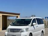 Toyota Alphard 2006 годаүшін7 200 000 тг. в Актобе