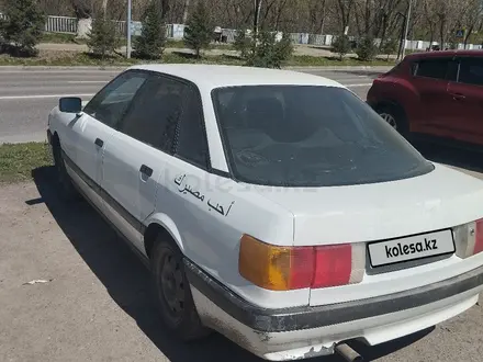 Audi 80 1987 года за 2 000 000 тг. в Усть-Каменогорск – фото 4