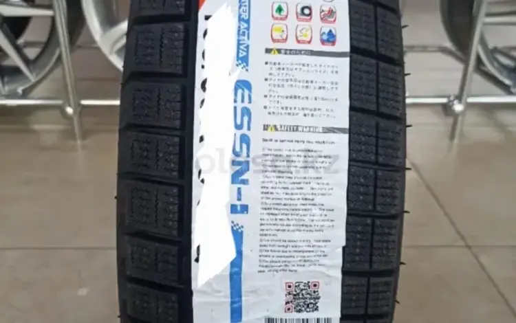 Шины! 185/65R15 Nankang ESSN-1 зимние за 22 500 тг. в Алматы