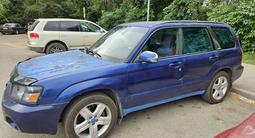 Subaru Forester 2002 года за 3 350 000 тг. в Алматы – фото 2