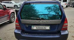 Subaru Forester 2002 года за 3 350 000 тг. в Алматы – фото 4