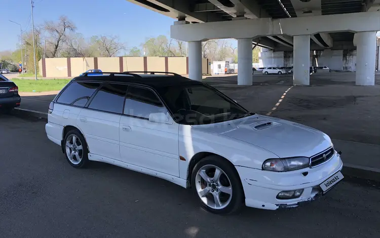 Subaru Legacy 1996 года за 1 500 000 тг. в Алматы