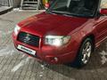 Subaru Forester 2007 года за 5 400 000 тг. в Алматы – фото 15