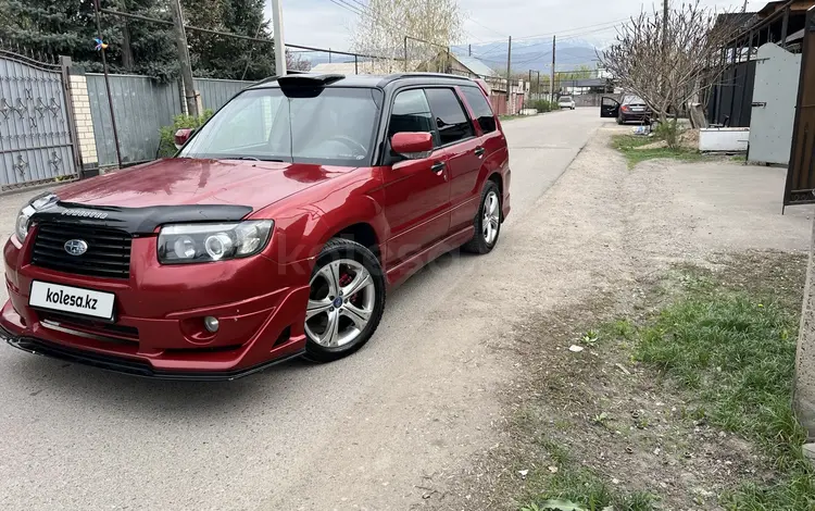 Subaru Forester 2007 года за 5 400 000 тг. в Алматы