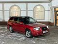 Subaru Forester 2007 года за 5 400 000 тг. в Алматы – фото 7