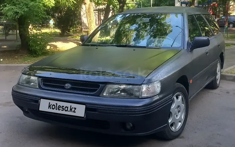 Subaru Legacy 1991 года за 998 000 тг. в Алматы