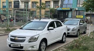Chevrolet Cobalt 2023 года за 4 900 000 тг. в Алматы
