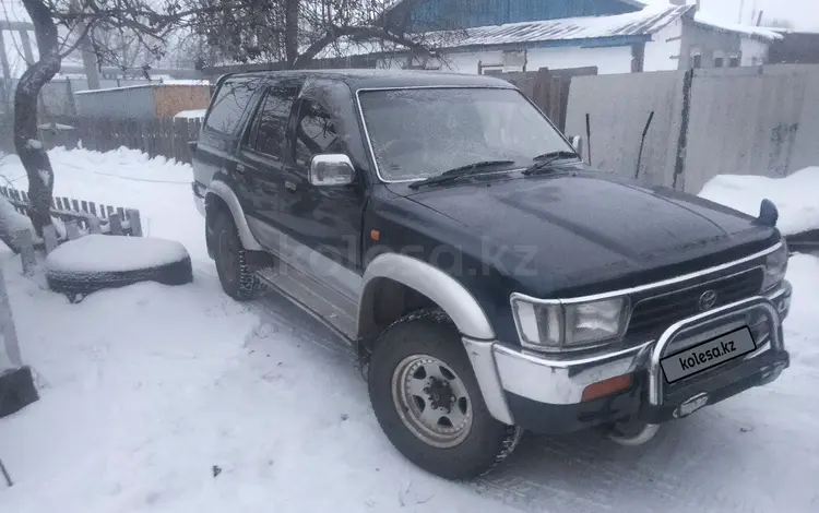 Toyota Hilux Surf 1994 годаүшін2 300 000 тг. в Караганда