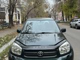 Toyota RAV4 2005 года за 5 300 000 тг. в Алматы – фото 2