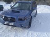 Subaru Forester 2007 годаfor5 500 000 тг. в Риддер