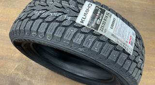 225/55r18 Kumho Wintercraft Ice WI32 за 62 000 тг. в Астана