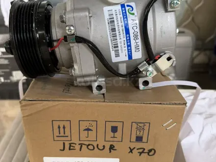 Компрессор кондиционера Jetour X70 T2 Chery Tigo pro за 150 000 тг. в Шымкент