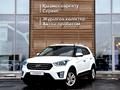 Hyundai Creta 2017 годаfor8 500 000 тг. в Тараз