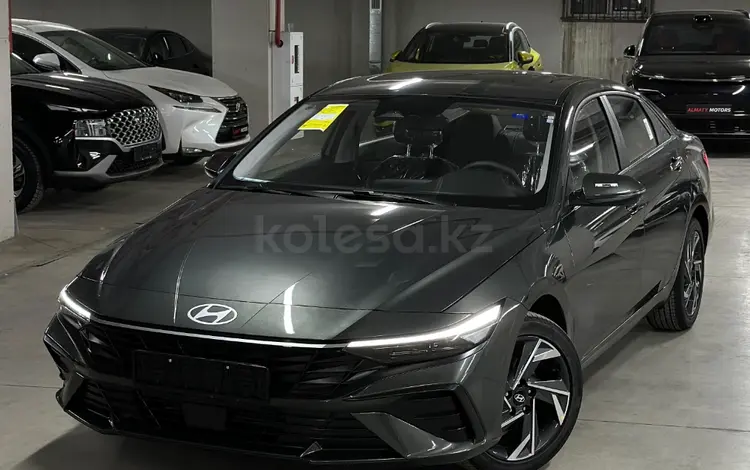 Hyundai Elantra Luxe 2024 года за 9 600 000 тг. в Алматы