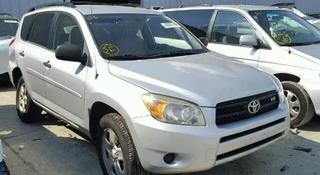 Toyota RAV4 2008 года за 95 000 тг. в Алматы