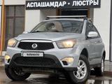 SsangYong Nomad 2013 года за 4 640 000 тг. в Караганда