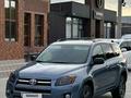 Toyota RAV4 2012 года за 7 500 000 тг. в Актау – фото 4