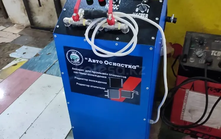 Чистка радиатора печки на специальном оборудовании в Астана