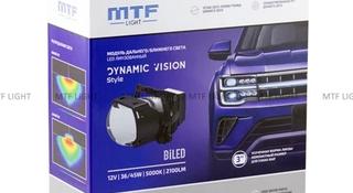 Модули MTF Light линзованные Bi-LED серия Dynamic Vision style за 75 000 тг. в Алматы